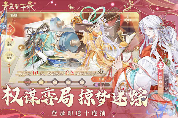 青鸾