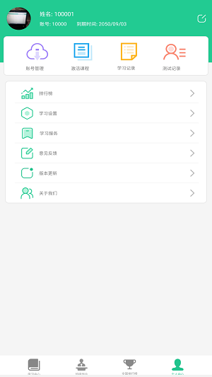 一起背单词