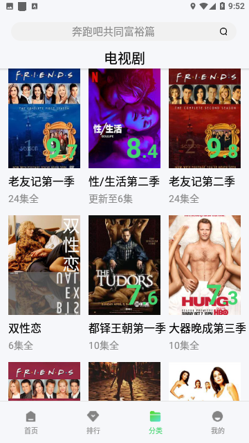 草莓影视app官方最新版