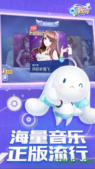 QQ炫舞