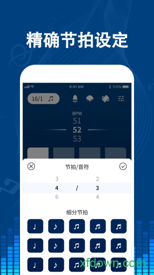 专业音乐节拍器