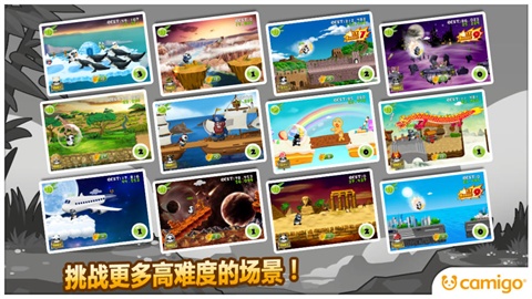 熊猫屁王2HD