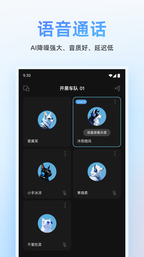 Oopz网页版