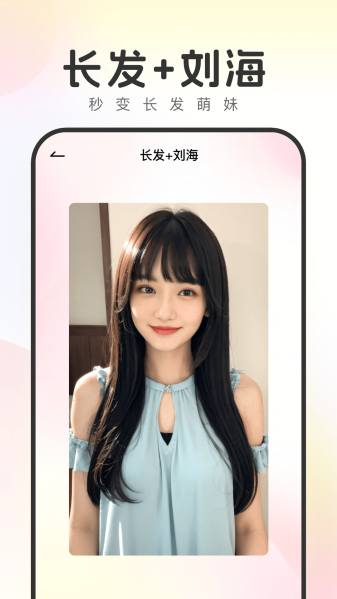 妙拍相机免费安装
