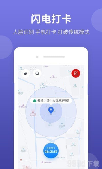 神农大脑app