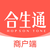 合生通商户(手机店铺管理助手软件)