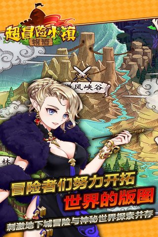 小镇物语