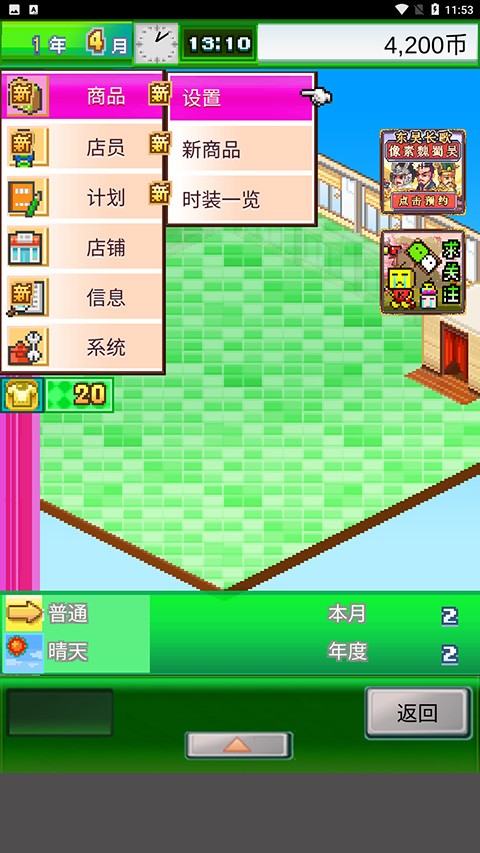 广点通联盟SDKDemo