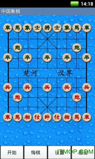 经典中国象棋游戏
