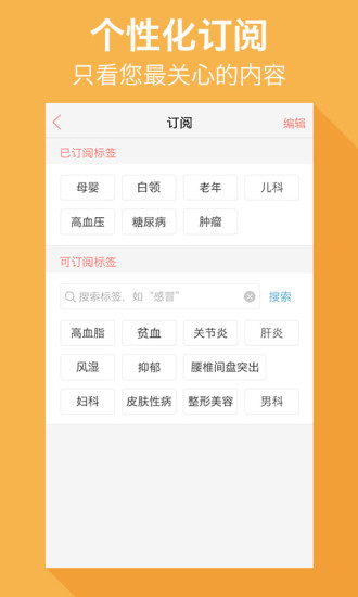 优医