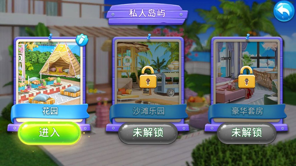 房间装饰岛屿最新版(SpacedecorIsland)6.1.1安卓版