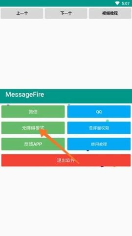 agefans动漫