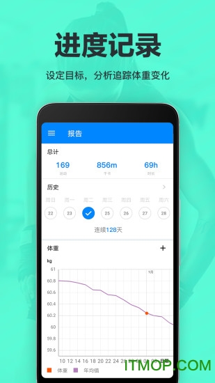 安陌直播