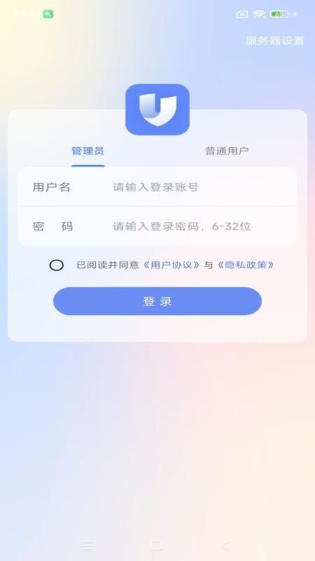 物联安防