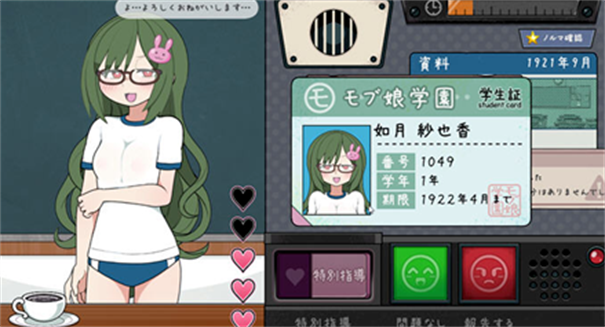 女子学校安检员