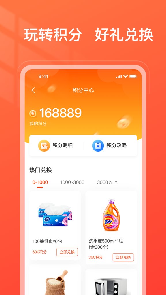 海豚