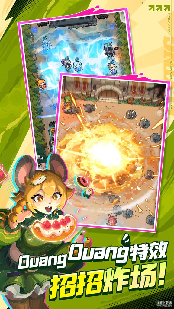代号：飞牌（TapTap测试版）