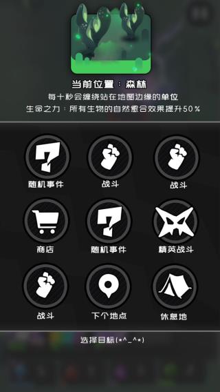 是魔女哦