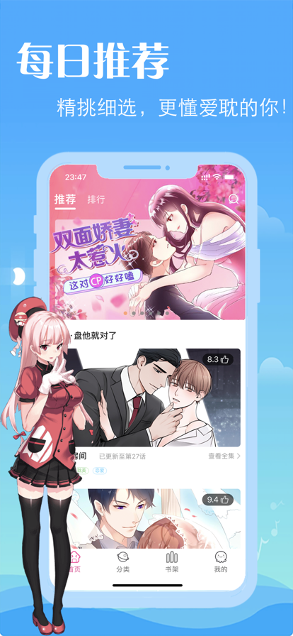 yellow动漫最新版