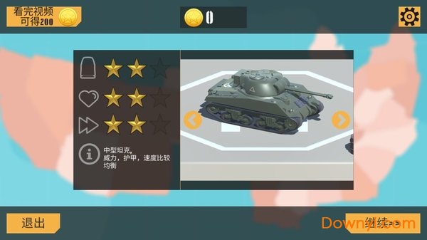 TankHero:DesertOperation