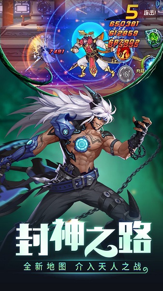 时空猎人微信登录版