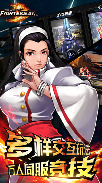 拳皇97屠蛇版无限气版官网手机版
