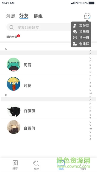 椒宝
