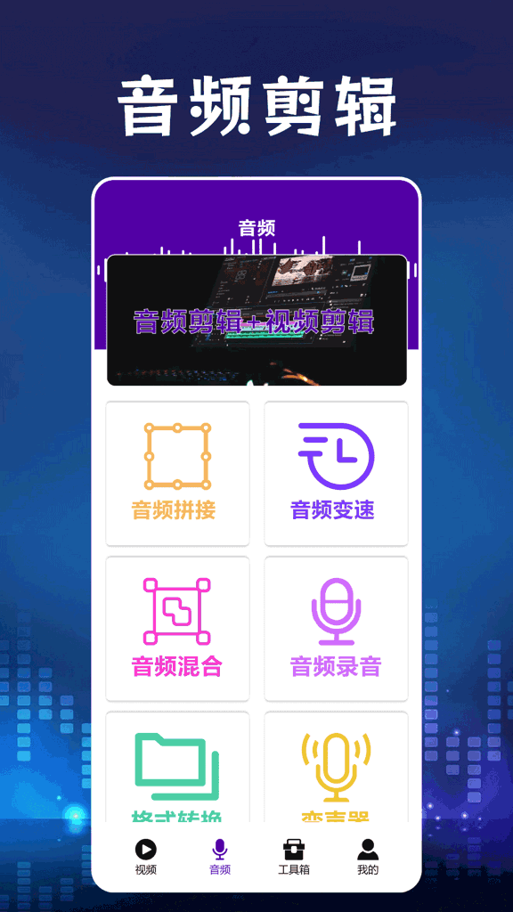 premiere音视频剪辑