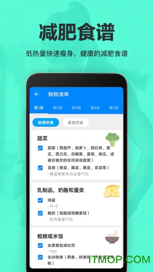 安陌直播