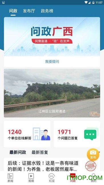 空中课堂
