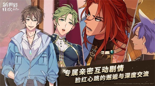 新世界狂欢蜜语全部剧情网盘官方版