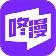 咕咚漫画app官方版