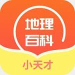 国家地理通