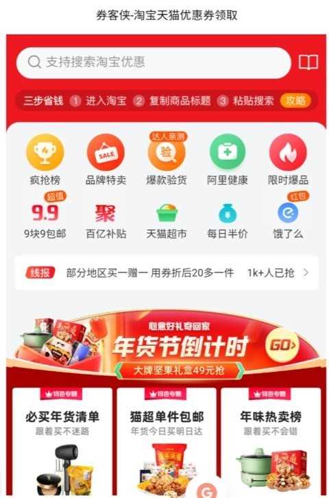 小七软件库分享库