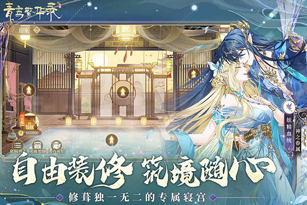 青鸾