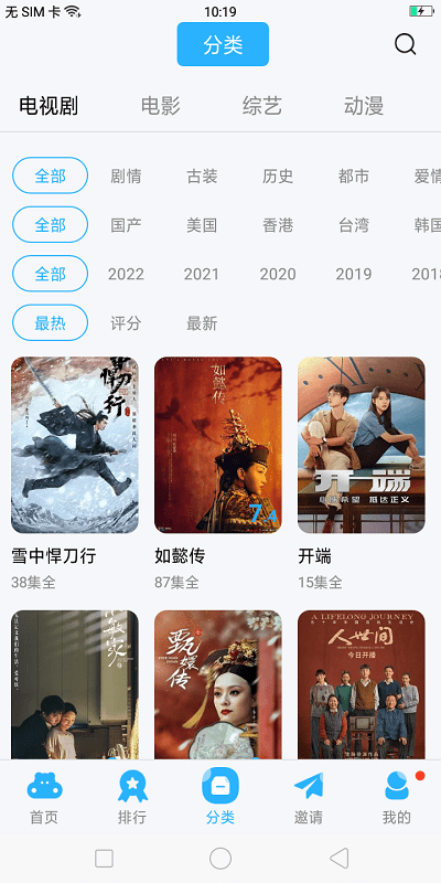 玲珑视频官方版