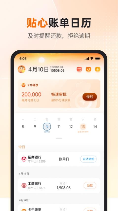 卡牛专业版