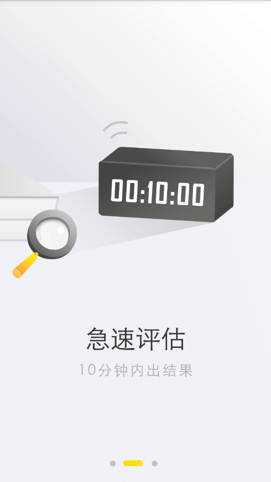 优米花