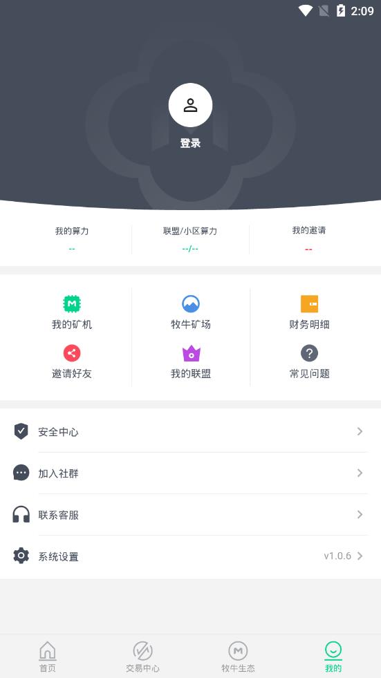 牧牛帮