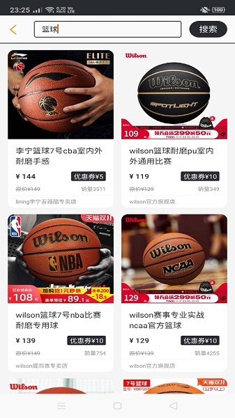188体育用品