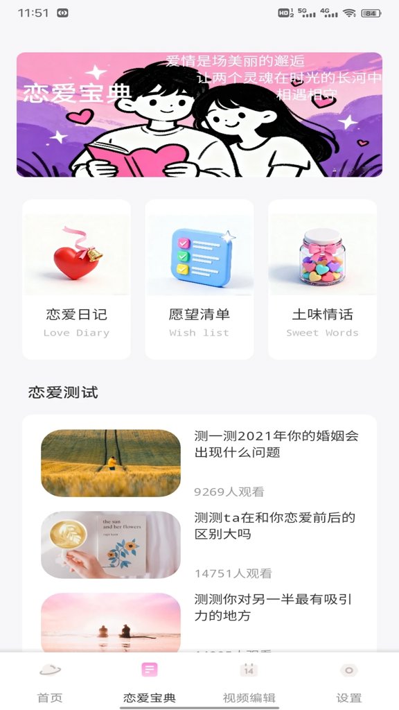 凤凰v讯app官方本