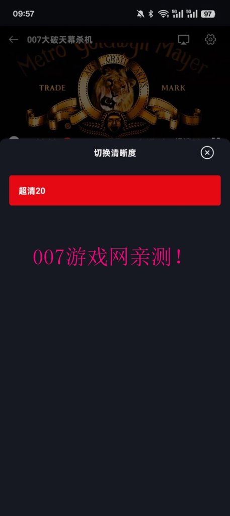 网飞app