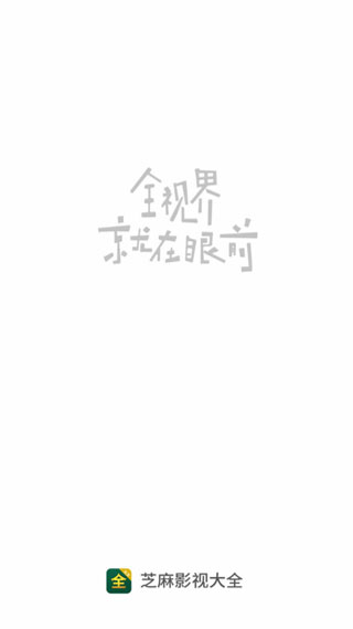 纤纤影视视觉盛宴