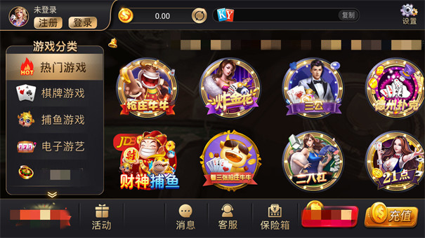 开元老版本