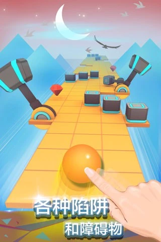 滚动的天空旧版免费版