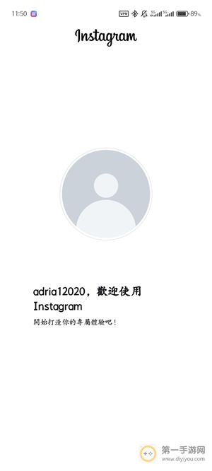 instagram创建账号教程截图（11）