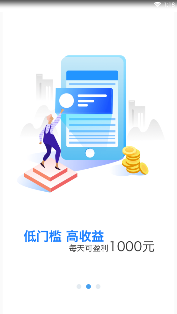 乐趣赚