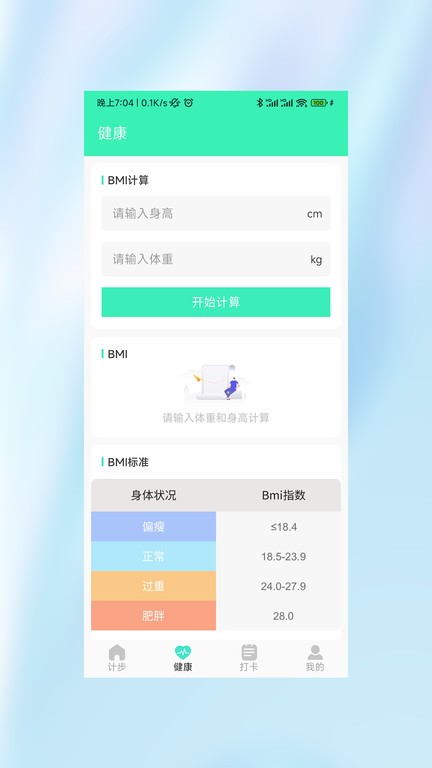 小霸王
