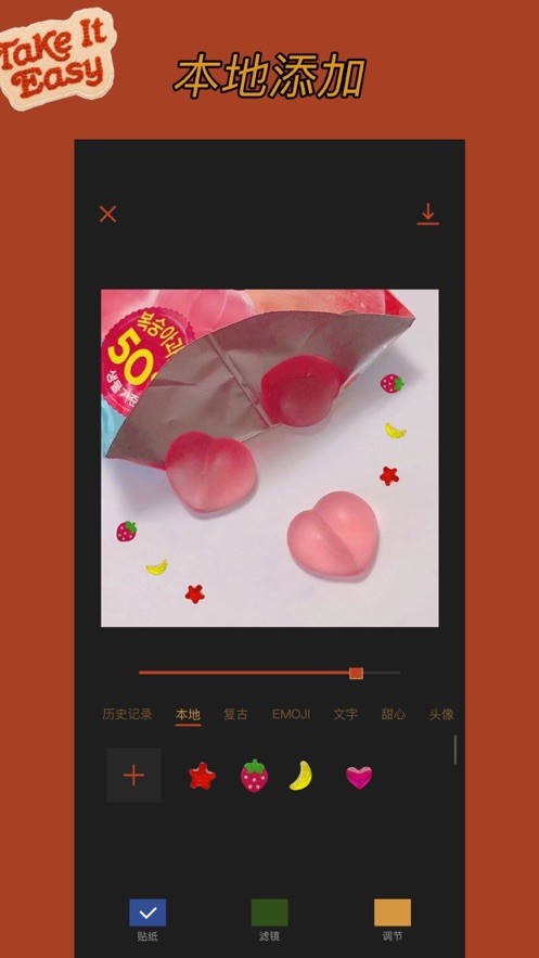 可可修图最新版