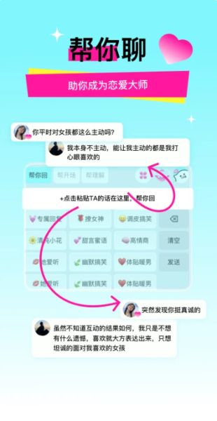 灵犀键盘